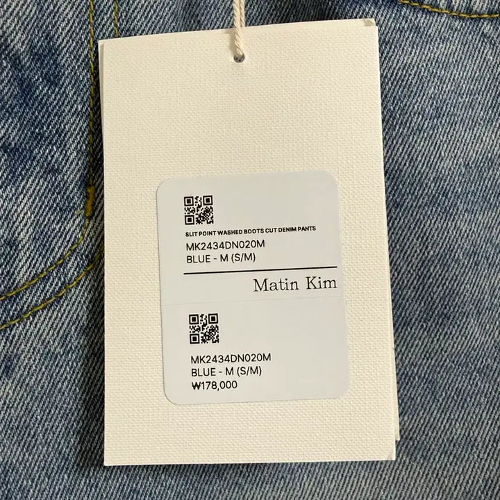 [BUNJANG] Matin Kim Denim M / 마뗑킴,마틴킴(Matin Kim) 데님 M