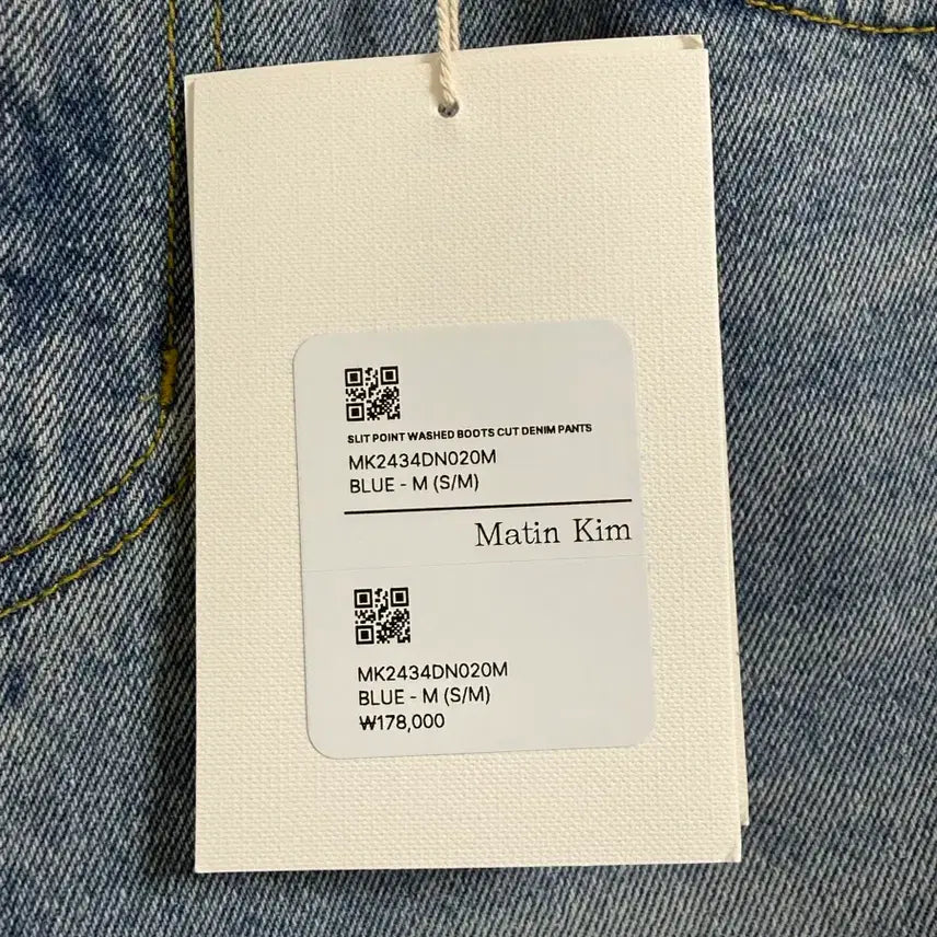 [BUNJANG] Matin Kim Denim M / 마뗑킴,마틴킴(Matin Kim) 데님 M
