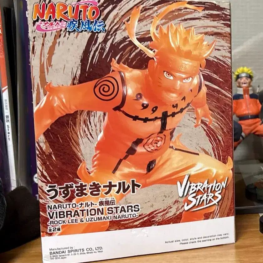[BUNJANG] Naruto Vibration Stars Figure / 바이브레이션 스타즈 우즈마키 나루토 피규어