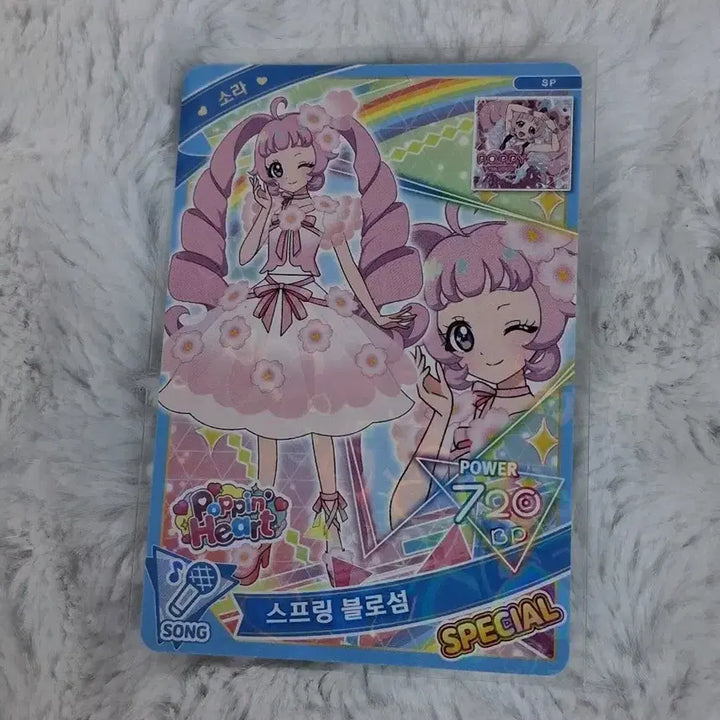 [BUNJANG] i-free Milphee Card Sora Spring Blossom Photocard / 아이프리 밀피카드 1탄 소라 스프링 블로썸 카드