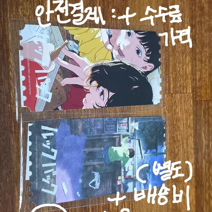[BUNJANG] Look Back Original Ticket Bundle Set / 미개봉) 룩백 오리지널 티켓 A B 일괄