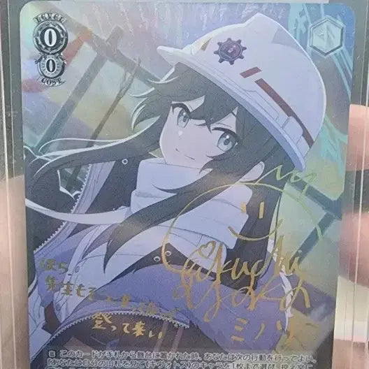 [BUNJANG] Blue Archive Minori SP Photocard / 바이스 슈발츠 블루아카이브 미노리 sp