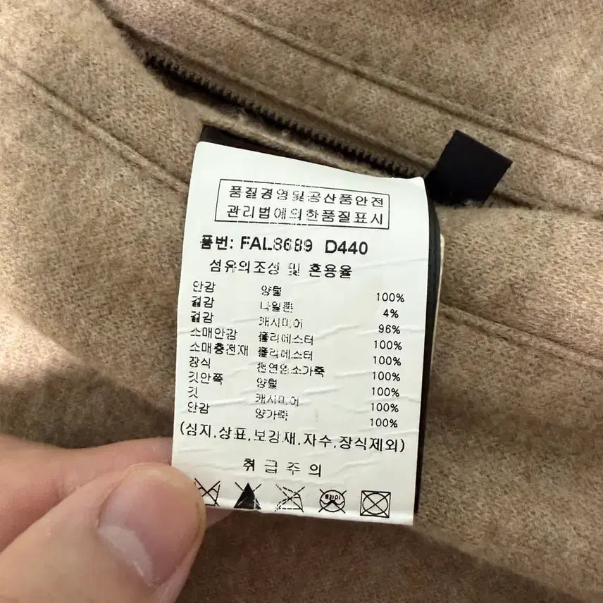 [SOLD OUT] 새상품 신형 로로피아나 풀시어링 캐시미어 트리밍 셔츠 자켓 M 백화점택
