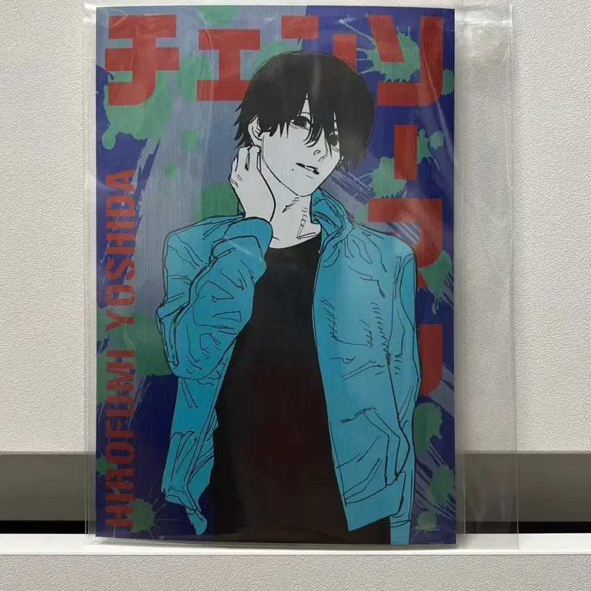 [BUNJANG] Chainsaw Man Yoshida Hirofumi Original Illustration Postcard / 체인소맨 (요시다 히로후미) 키라키라 원화 포스트 카드 1매