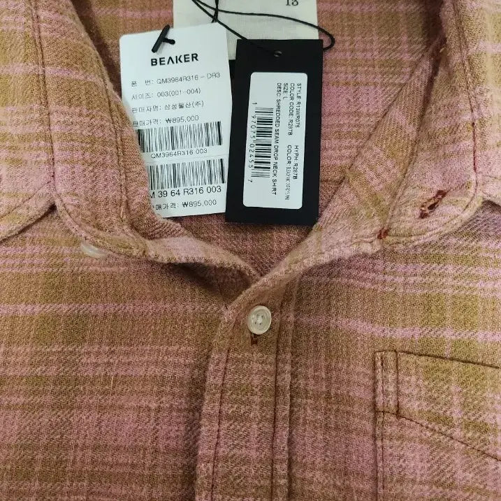[BUNJANG] R13 Shred Sim Dropneck Shirt / R13 알써틴 슈레드 심 드랍넥 셔츠 핑크 체크 r13셔츠