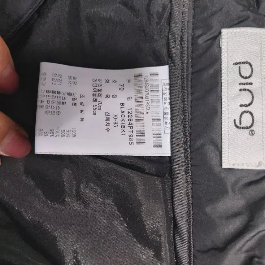 [BUNJANG] PING Women's Goose Down Golf Pants / PING 핑 구스다운 팬츠 여성27~28 6b18