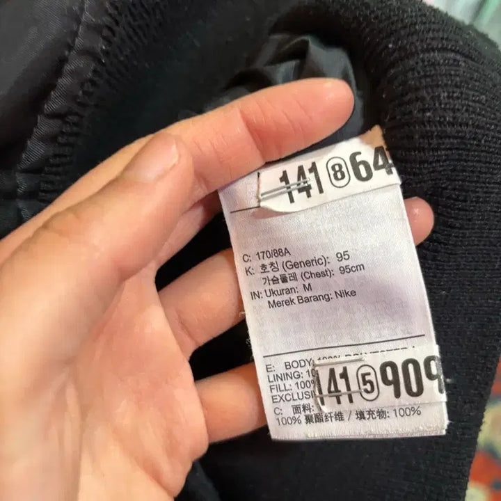 [BUNJANG] Jordan MA-1 Bomber Jacket / 조던 정품 ma-1 봄버자켓