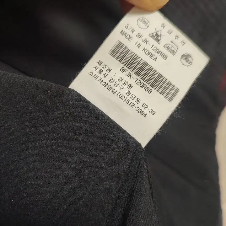 [BUNJANG] NMIXX Sullyoon Quilted Jacket / 설윤형 누빔 자켓