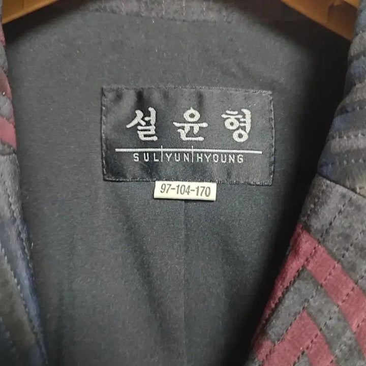 [BUNJANG] NMIXX Sullyoon Quilted Jacket / 설윤형 누빔 자켓