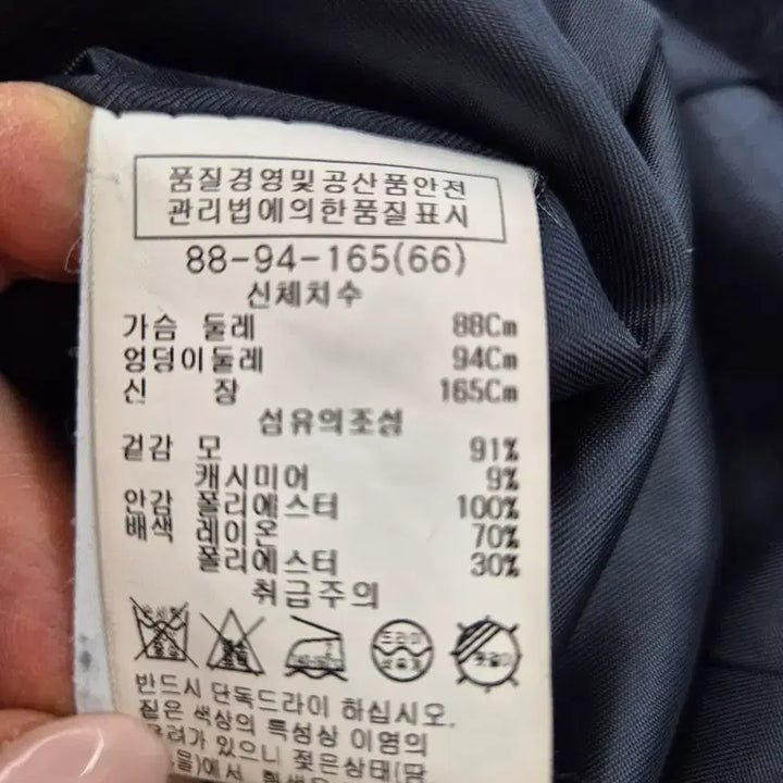 [BUNJANG] LIST Cashmere Wool Blend Long Jacket / 리스트 캐시미어울 100% 롱자켓 66