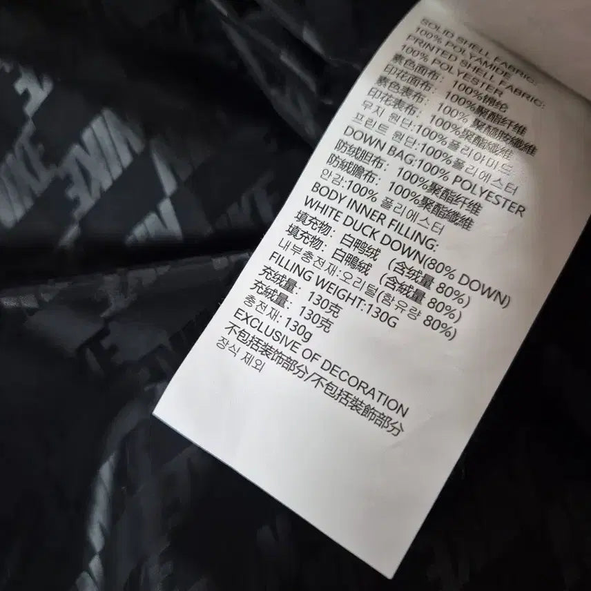 [BUNJANG] Nike Reversible Padded Jacket / 나이키 양면 패딩