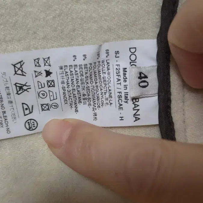 [BUNJANG] Dolce & Gabbana Leopard Wool Jacket / 돌체앤가바나 레오파드 울자켓