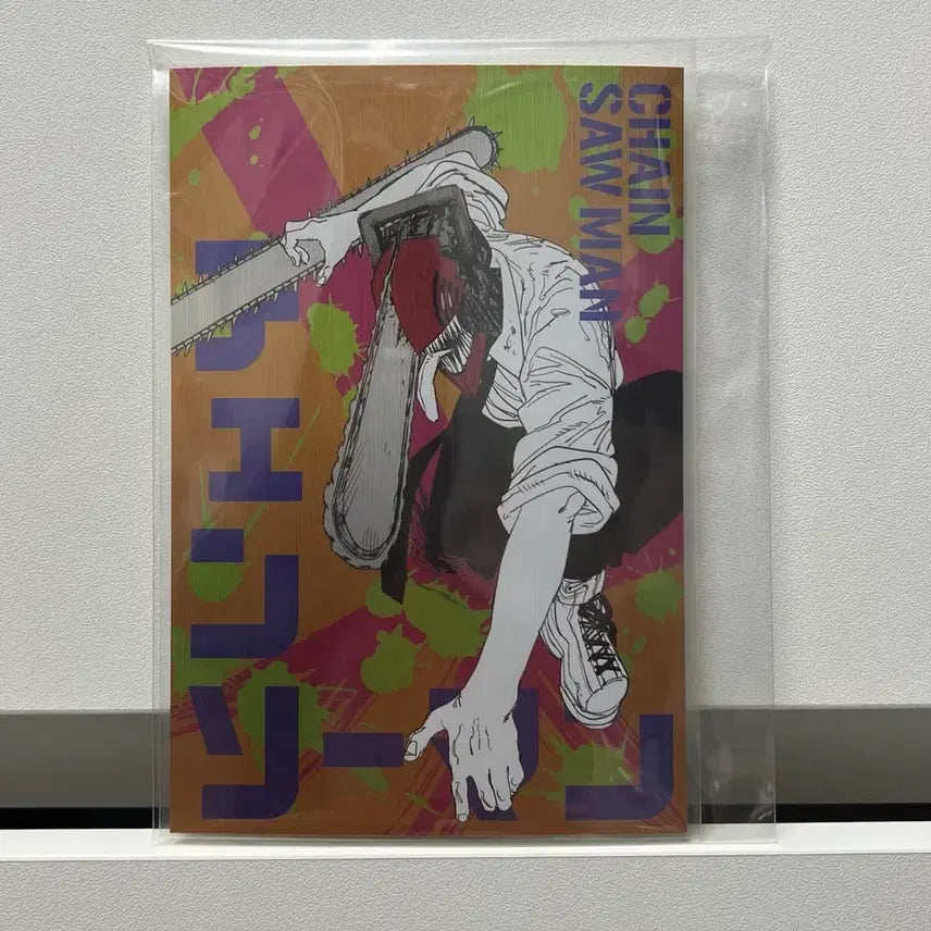 [BUNJANG] Chainsaw Man Denji Original Illustration Postcard / 체인소맨 (덴지) 키라키라 원화 포스트 카드 1매