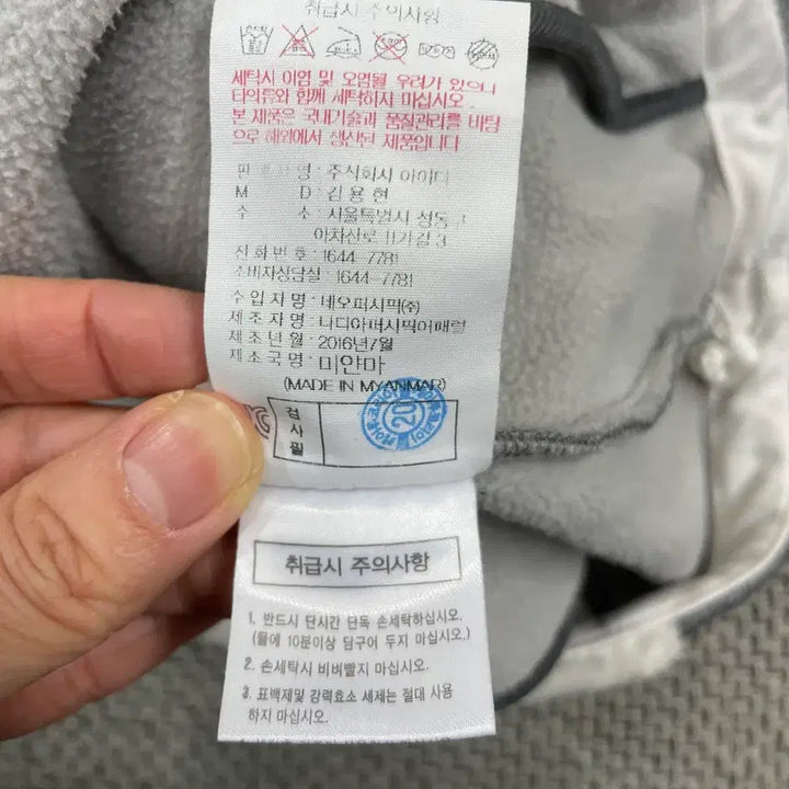 [BUNJANG] Aider Boa Hooded Jacket / 아이더 보아 후드 자켓