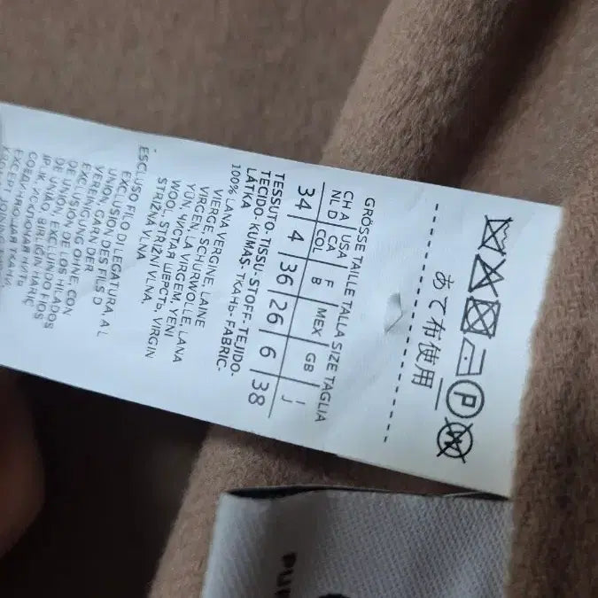 [BUNJANG] S Max Mara Elena Coat / 에스 막스마라 엘레나 코트 38