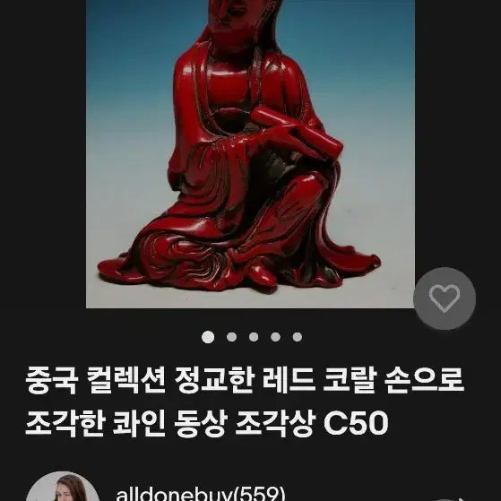 [BUNJANG] Unspecified Buddhist Statue / 적색 관음상 주칠 불상 조각 장식품