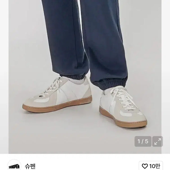 [BUNJANG] Beslow Shoopen German Army Trainers 285 / 비슬로우 슈펜 독일군 285