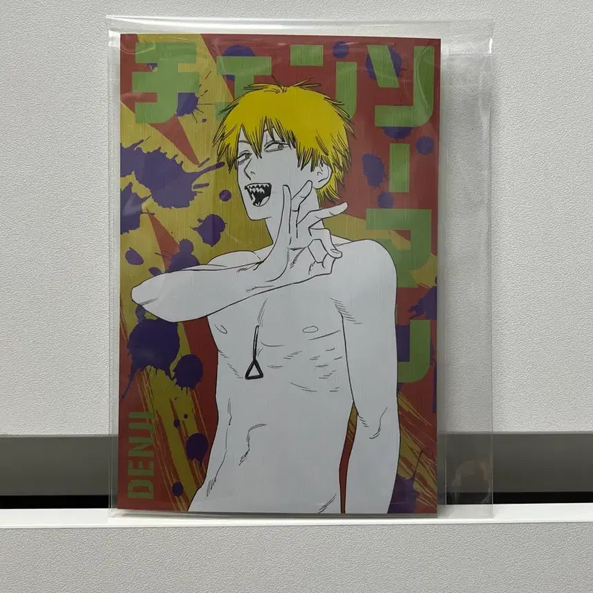 [BUNJANG] Chainsaw Man Denji Original Illustration Postcard / 체인소맨 (덴지) 키라키라 원화 포스트 카드 1매