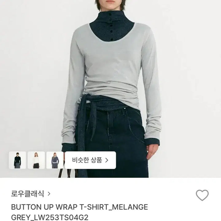 [BUNJANG] LOW CLASSIC Button-Up Wrap T-Shirt / 로우클래식 버튼업 랩 티셔츠