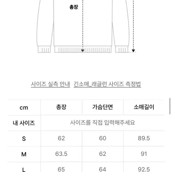 [BUNJANG] Afterpray A-1 Wool Blouson / 애프터프레이 A-1 울 블루종(새상품 택있음)