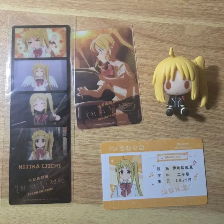 [BUNJANG] Bocchi The Rock Nijika Bundle Set Goods / 봇치더록 이지치 니지카 굿즈 일괄 판매합니다