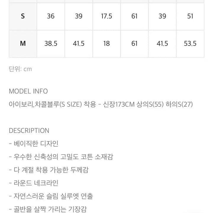 [SOLD OUT] 블랙업 비베이직 스탠다드 라운드 긴팔티 블랙 M