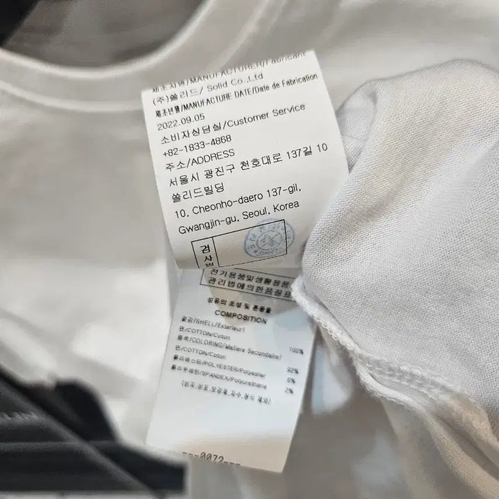 [SOLD OUT] [정품/새상품급] 우영미 프레임 반팔티셔츠 36사이즈 남성가능 흰티
