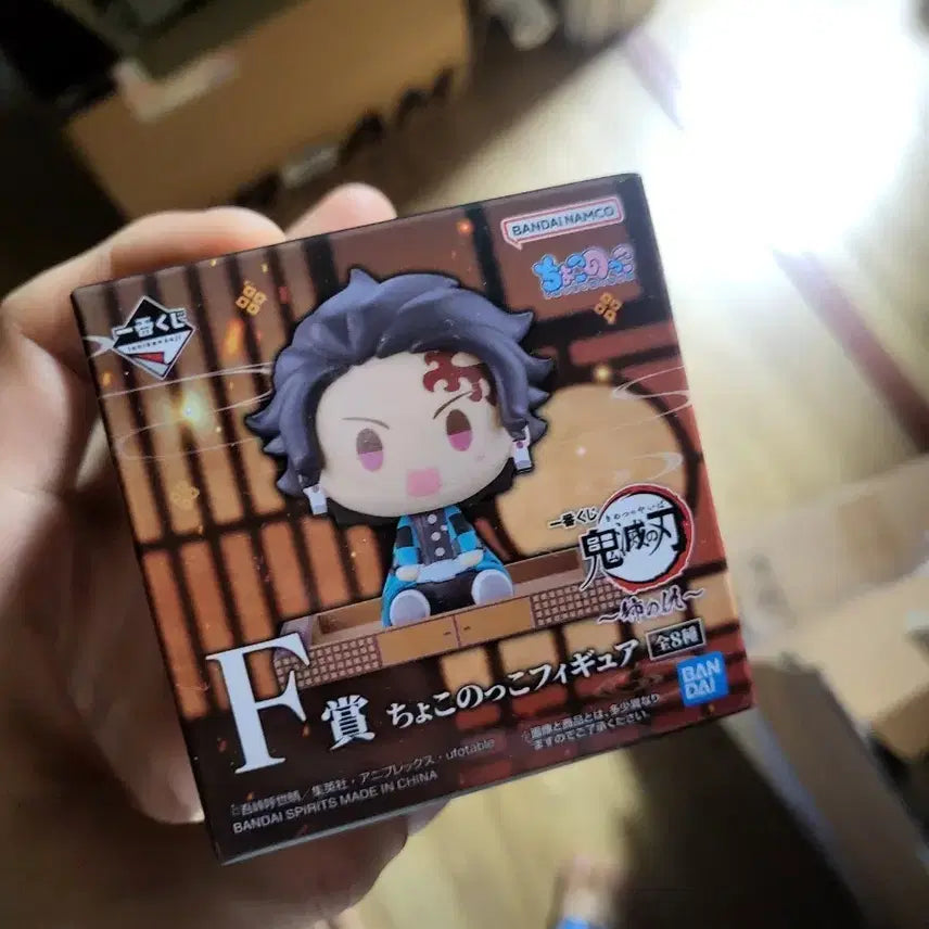 [BUNJANG] Kimetsu no Yaiba Chokonokko Figure / 제일복권 귀멸의칼날 F상 미개봉 초코노코 팝니다.