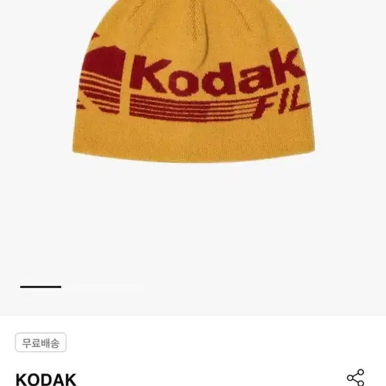 [BUNJANG] KODAK Beanie Yellow / 코닥 로고 편직 비니 옐로우 FREE (새상품)