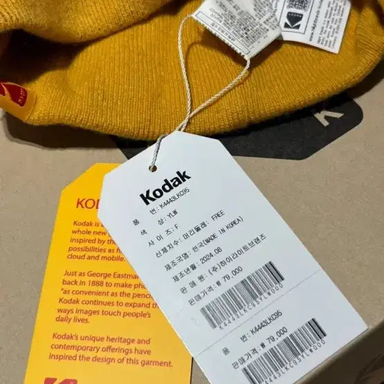 [BUNJANG] KODAK Beanie Yellow / 코닥 로고 편직 비니 옐로우 FREE (새상품)