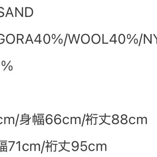 [BUNJANG] Niceness Blondie Reversible Parka Coat (Sand, L) / [L] 나이스네스 blondie 블론디 코트 파카 niceness