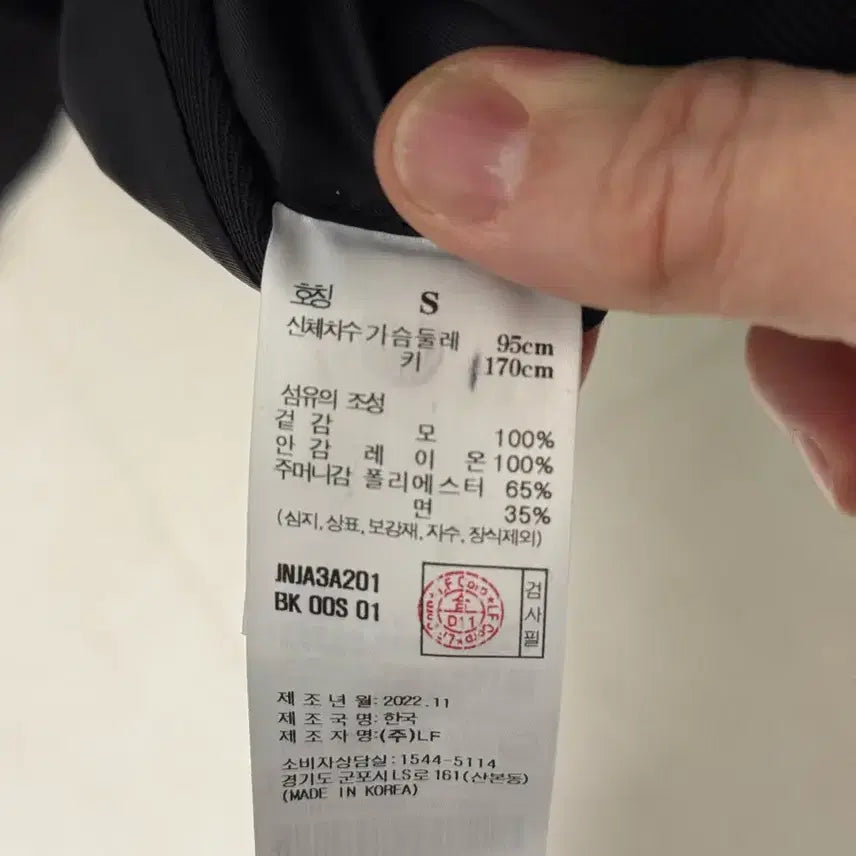 [BUNJANG] Jill Stuart Black Setup / 질스튜어트 블랙 와이드 셋업