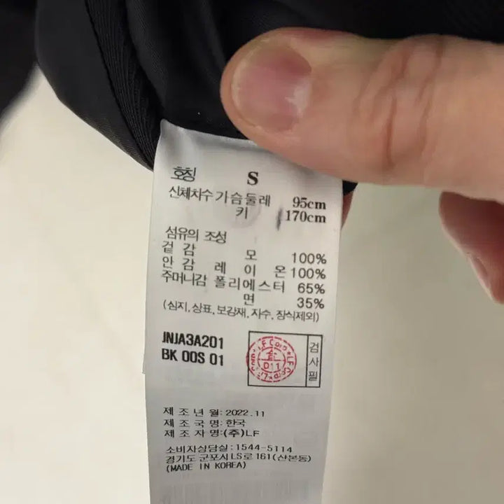 [BUNJANG] Jill Stuart Black Setup / 질스튜어트 블랙 와이드 셋업