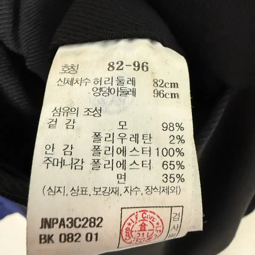 [BUNJANG] Jill Stuart Black Setup / 질스튜어트 블랙 와이드 셋업