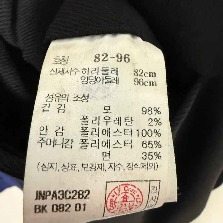 [BUNJANG] Jill Stuart Black Setup / 질스튜어트 블랙 와이드 셋업