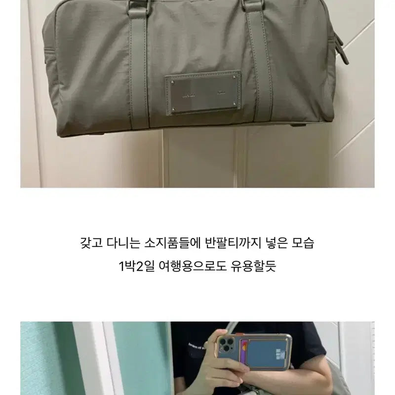 [SOLD OUT] 마땡킴 스포티토트백 정가15만