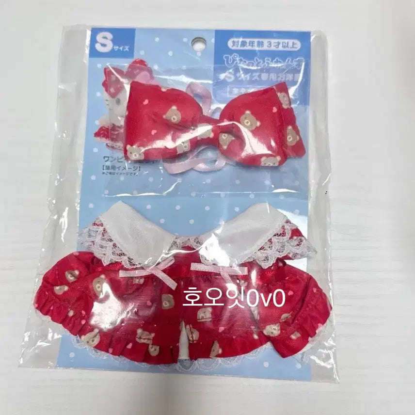 [BUNJANG] Sanrio Pittatto Size S Red Bear Plush Outfit / 산리오 피탓토 S사이즈 빨간 곰돌이 인형옷