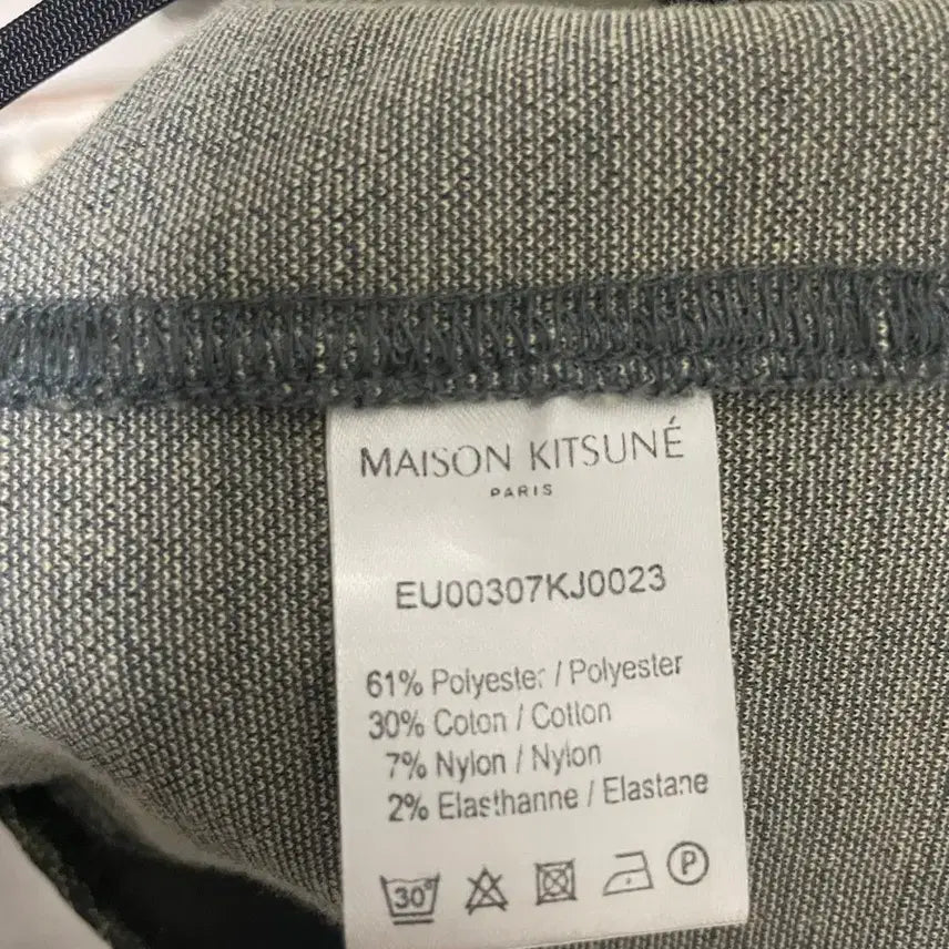 [BUNJANG] Maison Kitsune Intarsia Cardigan Jacket L / 새제품) 메종키츠네 인타르시아 가디건 자켓 L