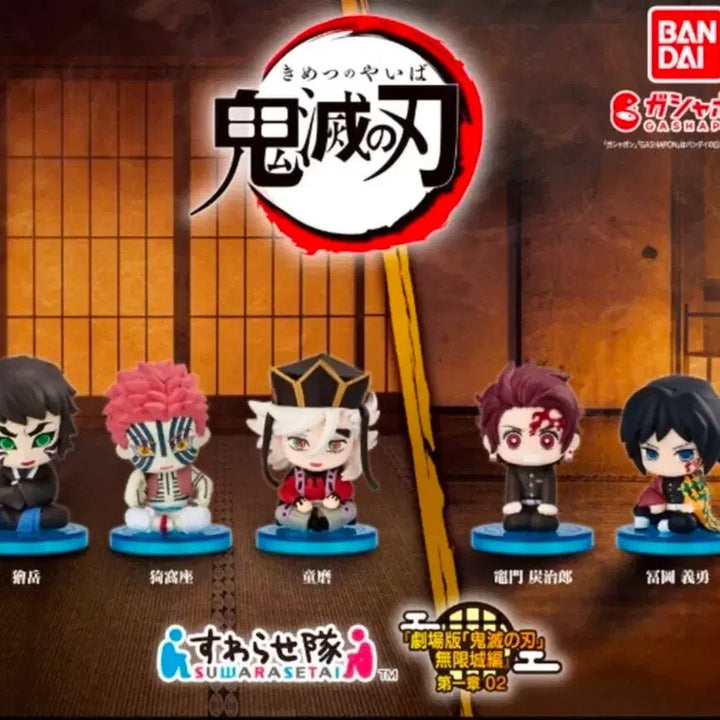 [BUNJANG] Demon Slayer Tanjiro Suwaraserutai Gacha Figure (Sealed) / 미개봉) 탄지로 귀멸의칼날 스와라 세타이 가챠 피규어