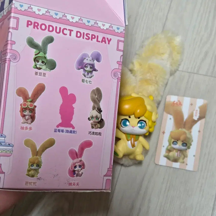 [BUNJANG] Cup Rabbits Fruit Milk Series Yellow Figure / 정가17000 컵 래빗츠 Fruit Milk Series 옐로우 피규어