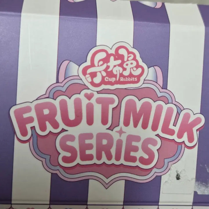 [BUNJANG] Cup Rabbits Fruit Milk Series Yellow Figure / 정가17000 컵 래빗츠 Fruit Milk Series 옐로우 피규어