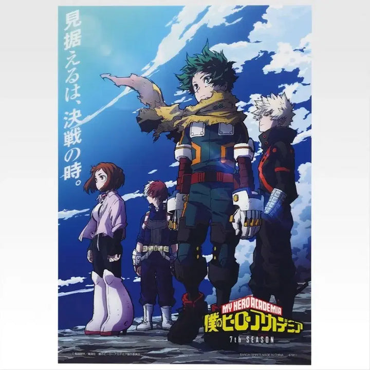 [BUNJANG] My Hero Academia Clear Poster / 나의 히어로 아카데미아 H상 클리어 포스터(일괄 X)