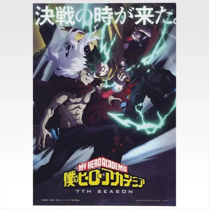 [BUNJANG] My Hero Academia Clear Poster / 나의 히어로 아카데미아 H상 클리어 포스터(일괄 X)