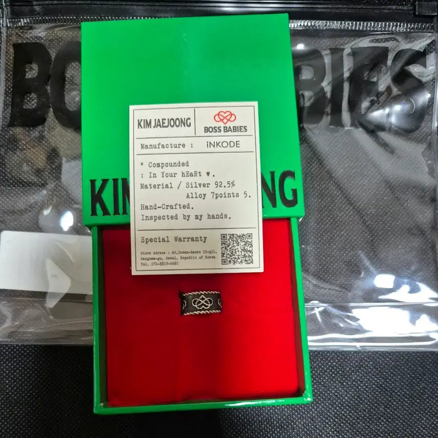 [BUNJANG] Jaejoong Jring Ring / 김재중 반지 제이링 jring