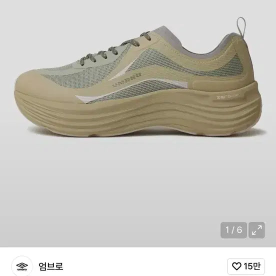 [BUNJANG] Umbro KEO Sneakers Green 270 / 엄브로 KEO 키오 스니커즈 그린 270