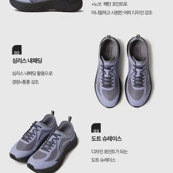 [BUNJANG] Umbro KEO Sneakers Green 270 / 엄브로 KEO 키오 스니커즈 그린 270