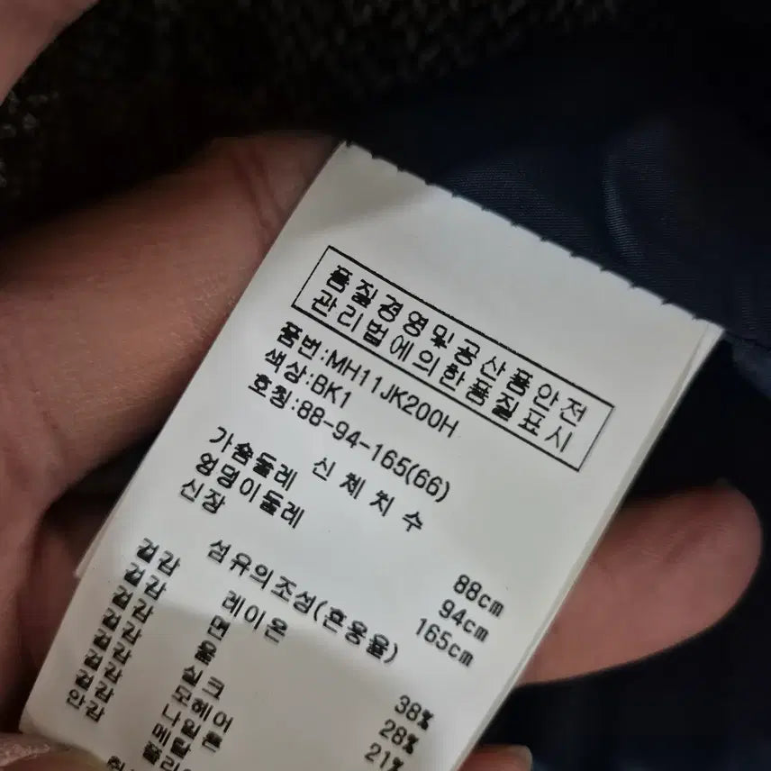 [BUNJANG] COLLECTION Tweed Short Jacket / [66]르이앤 COLLECTION 여자 트위드 숏자켓