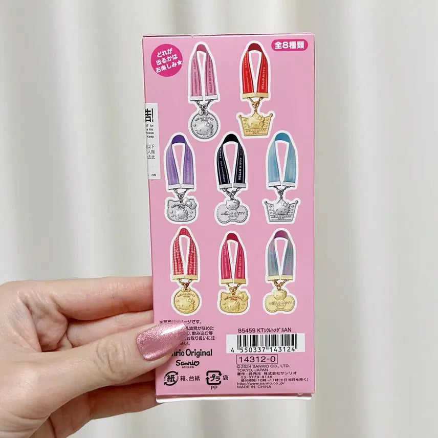 [BUNJANG] Hello Kitty Gold Medal Pendant Keyring / 일본수입 헬로키티골드메달 헬로키티팬던트키링