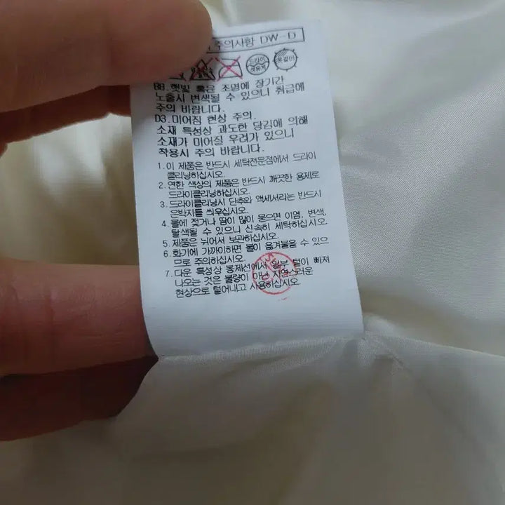 [BUNJANG] No Group/Member Information. Guho Plus Padded Jacket / 구호플러스패딩점퍼 5566