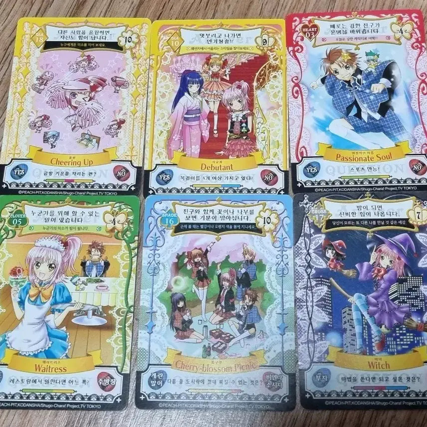 [BUNJANG] Karakuri Castle Amulet Flow Cards Bundle Set / 캐캐체 애뮬릿 플로우 카드 6장 일괄